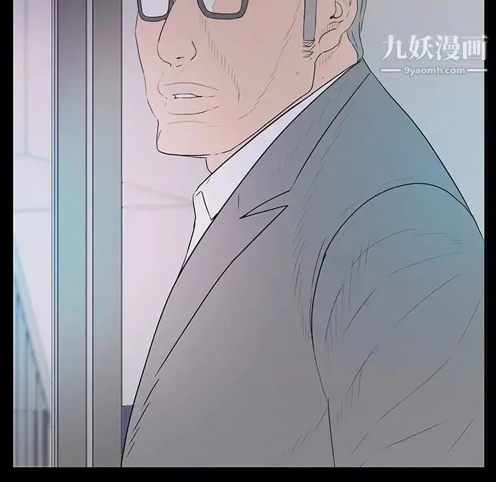 同室操戈 第3话 第22页
