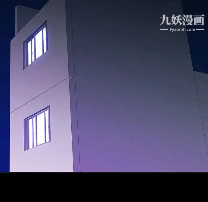 同室操戈 第6话 第55页