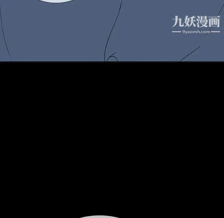 同室操戈 第6话 第76页