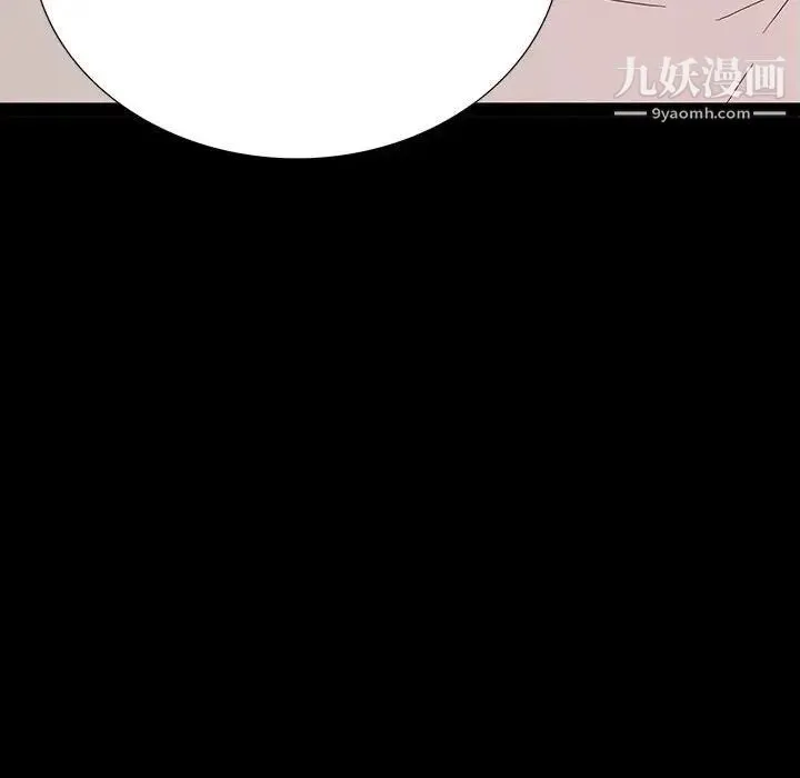 同室操戈 第6话 第109页