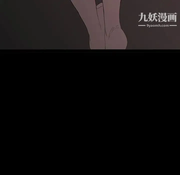 同室操戈 第6话 第101页