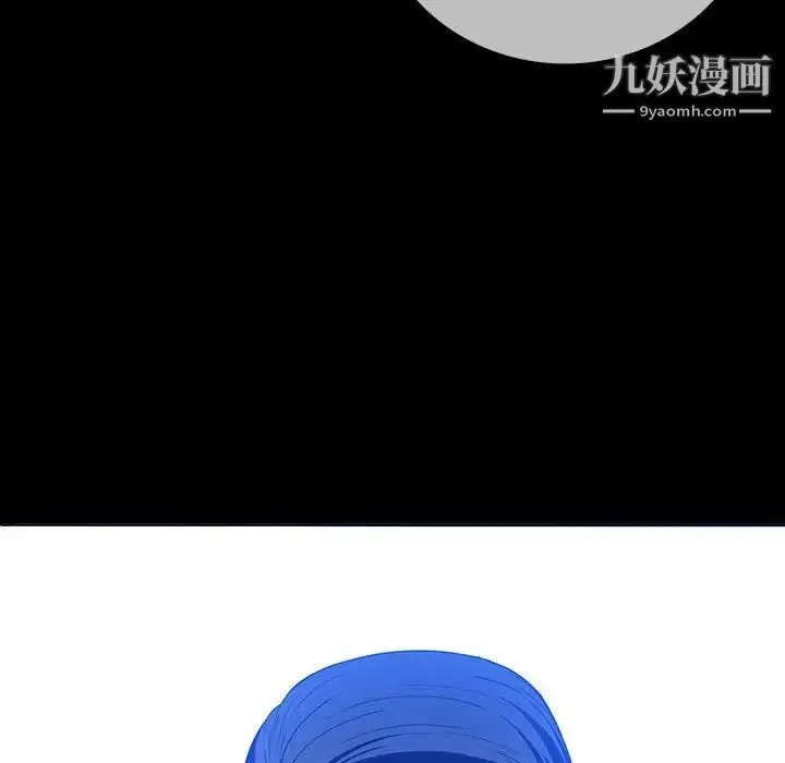 同室操戈 第6话 第74页