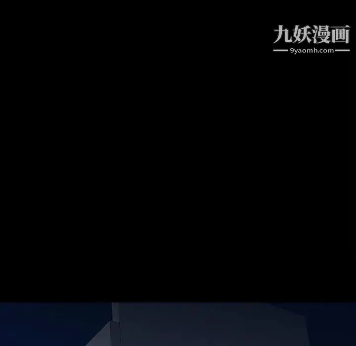 同室操戈 第6话 第54页