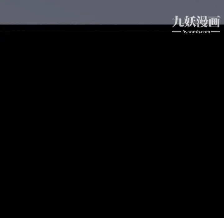 同室操戈 第6话 第150页