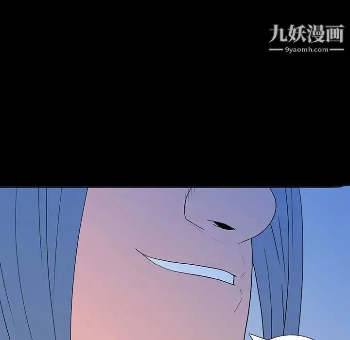 同室操戈 第6话 第67页