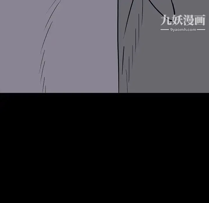 同室操戈 第15话 第109页