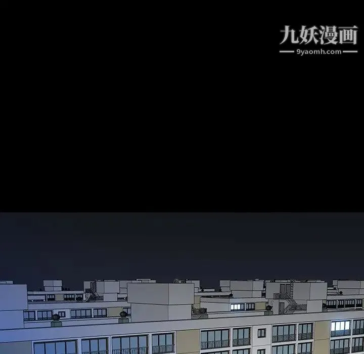 同室操戈 第15话 第115页