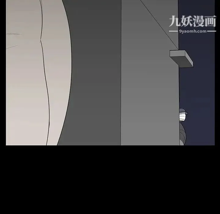 同室操戈 第4话 第101页