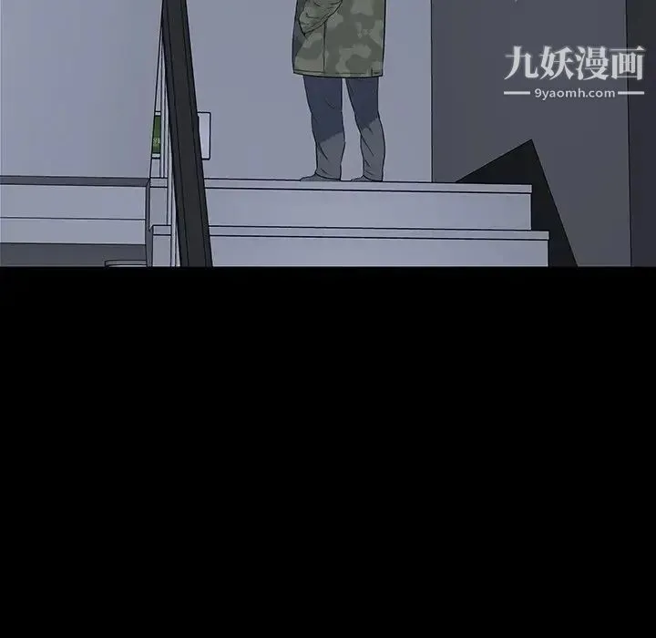 同室操戈 第14话 第61页