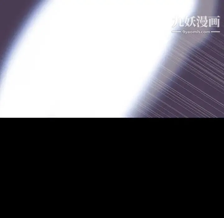 同室操戈 第8话 第19页
