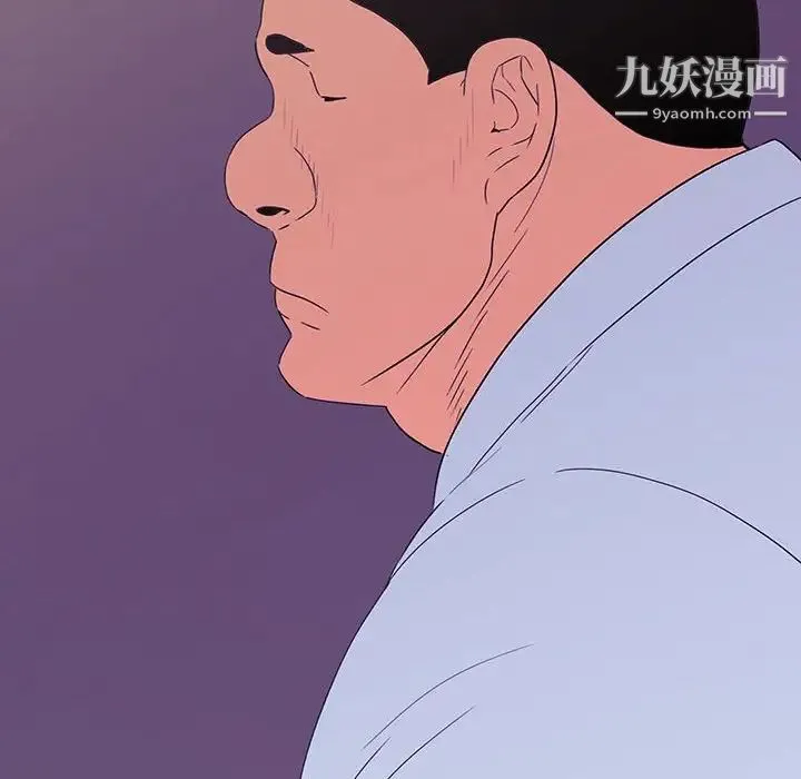 同室操戈 第8话 第120页
