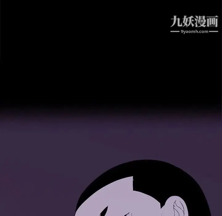 同室操戈 第8话 第106页