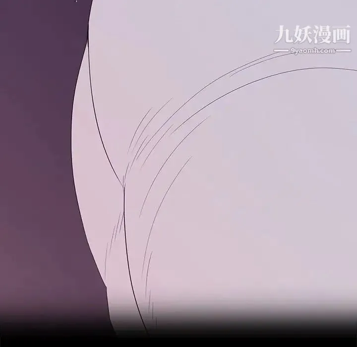 同室操戈 第8话 第108页