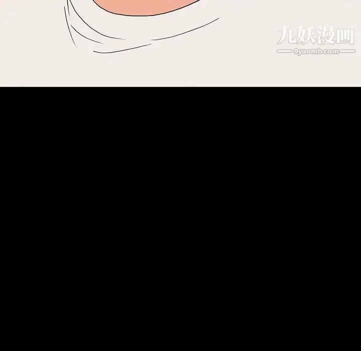 同室操戈 第8话 第30页