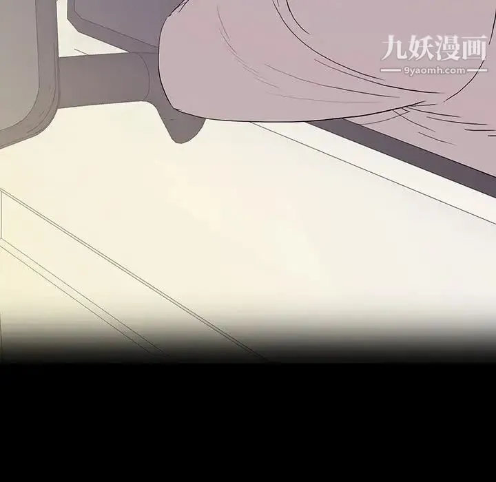 同室操戈 第8话 第55页