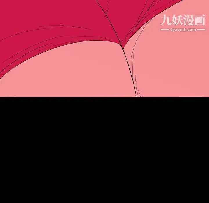 同室操戈 第8话 第84页