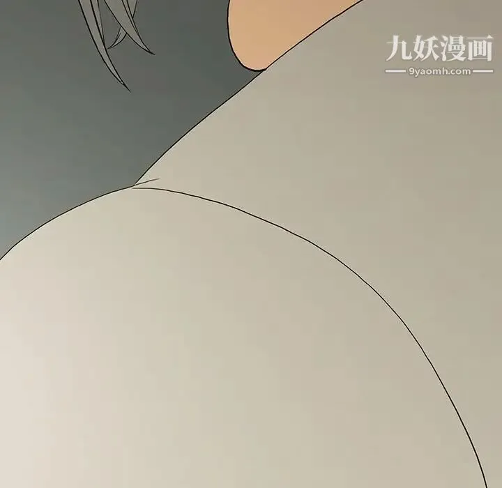 同室操戈 第8话 第59页
