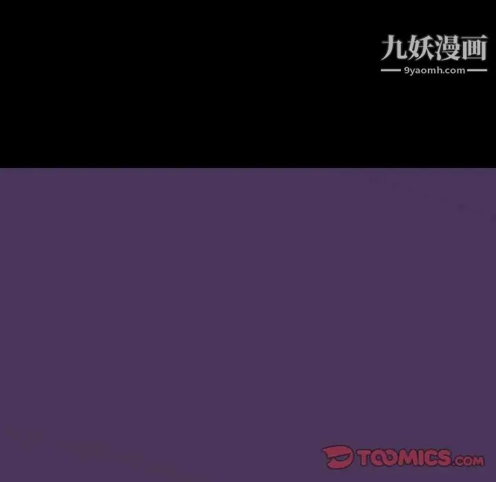 同室操戈 第8话 第129页