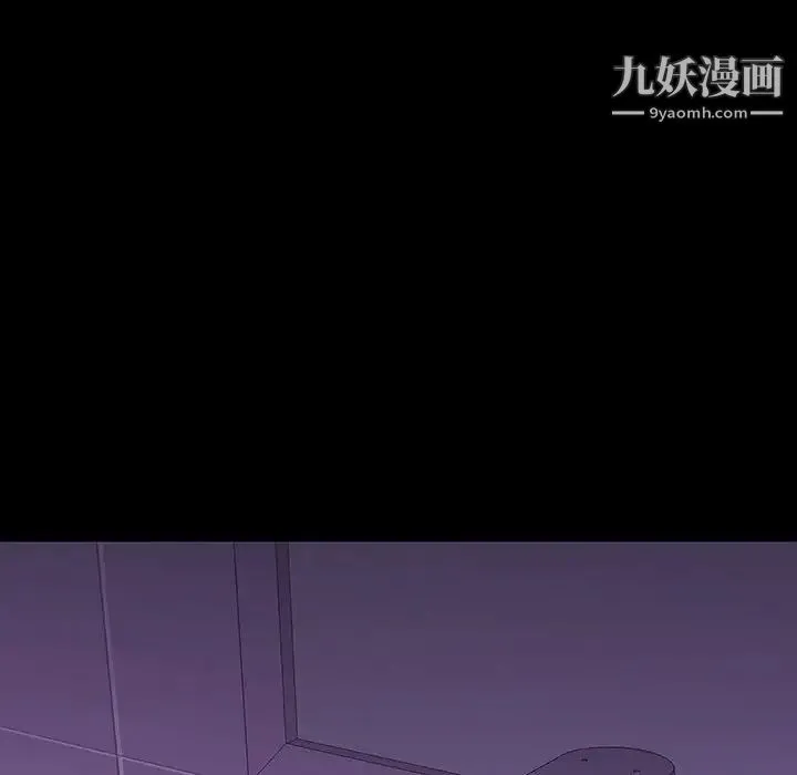 同室操戈 第8话 第70页
