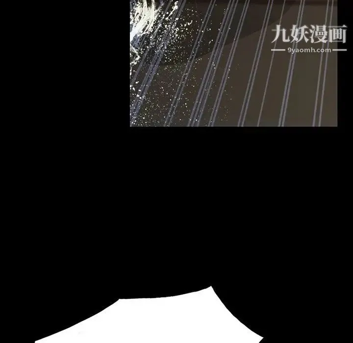 同室操戈 第16话 第37页