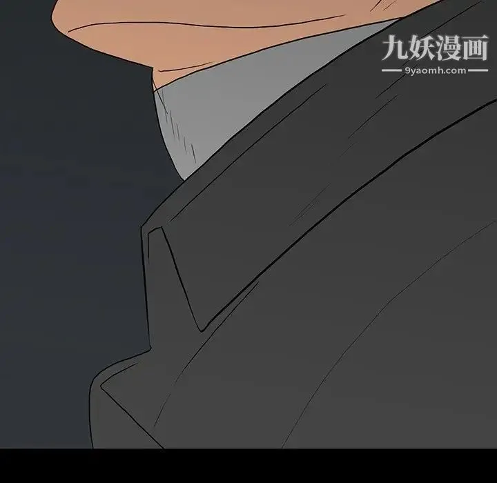 同室操戈 第16话 第72页