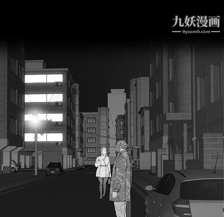 同室操戈 第16话 第64页