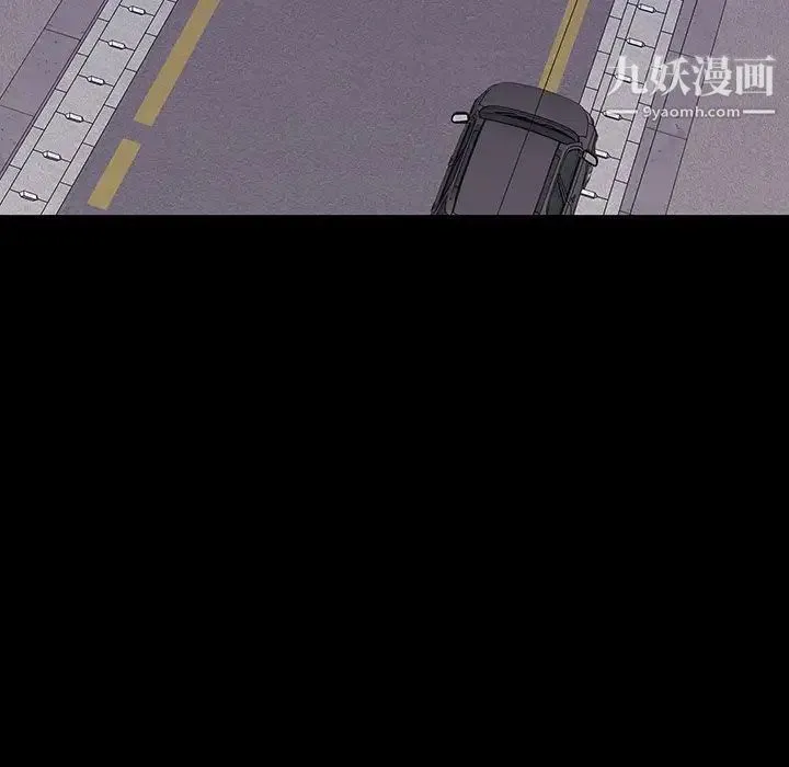 同室操戈 第10话 第102页