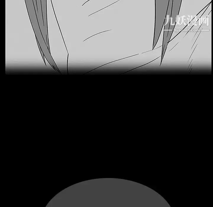 同室操戈 第10话 第50页