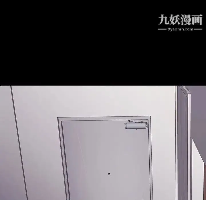 同室操戈 第10话 第103页