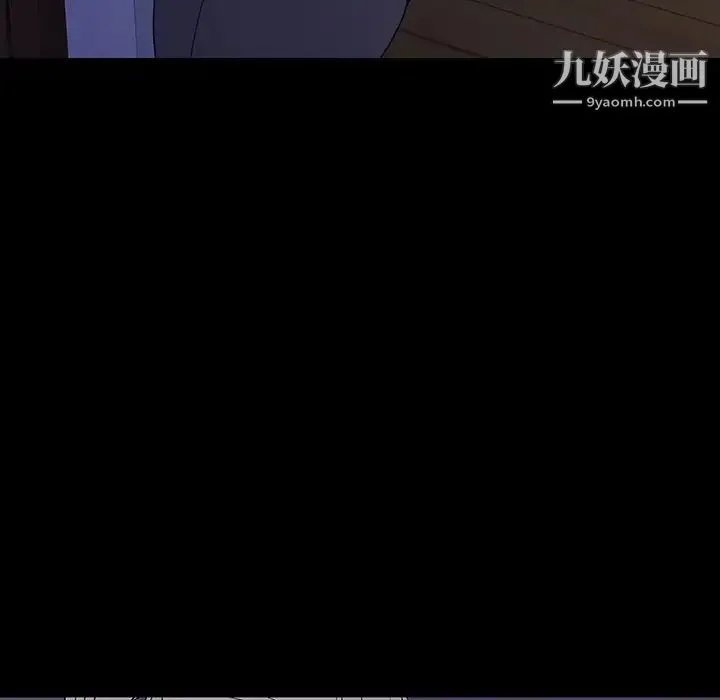 同室操戈 第10话 第30页