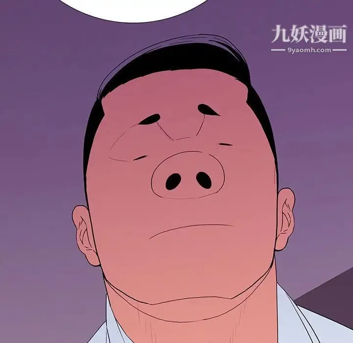 同室操戈 第7话 第89页