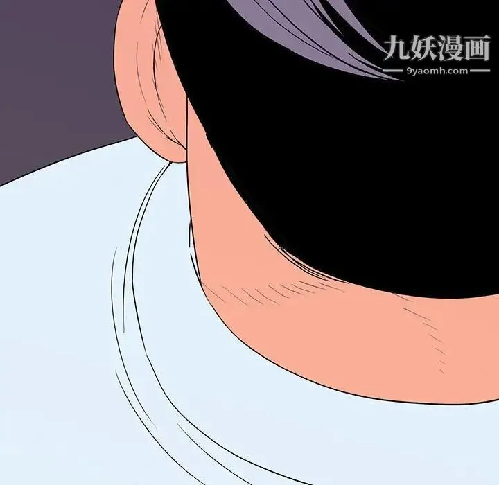 同室操戈 第7话 第83页