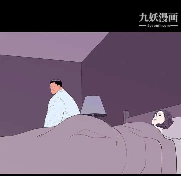 同室操戈 第7话 第119页