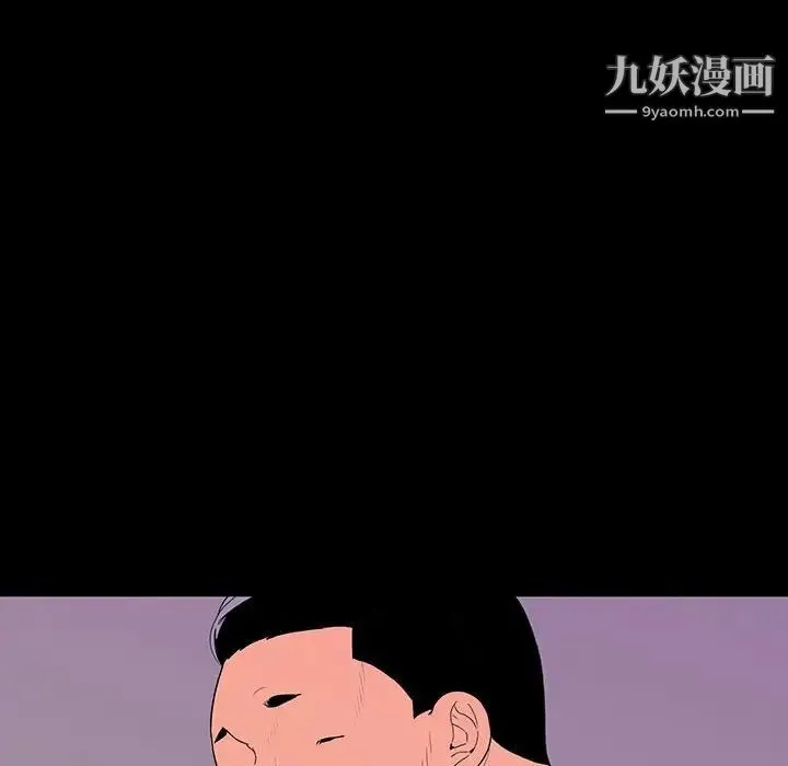 同室操戈 第7话 第120页