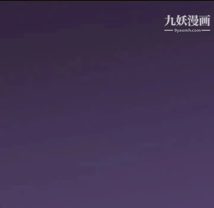 同室操戈 第7话 第30页