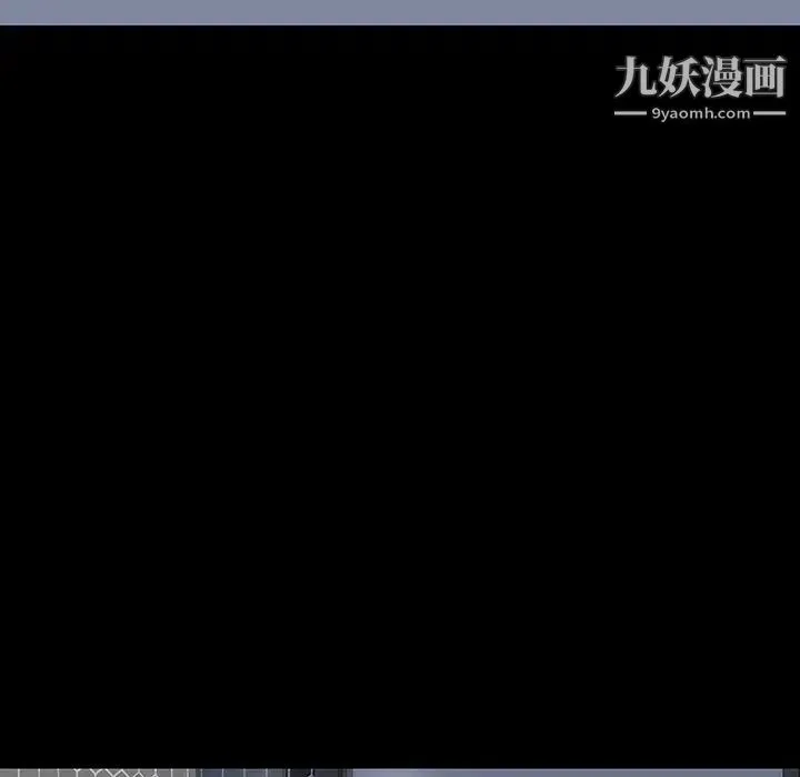 同室操戈 第24话-最终话（完结） 第124页