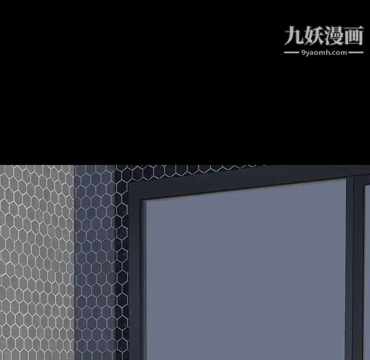 同室操戈 第24话-最终话（完结） 第116页