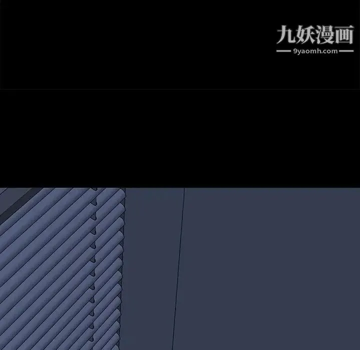 同室操戈 第24话-最终话（完结） 第67页