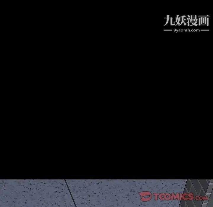 同室操戈 第24话-最终话（完结） 第39页