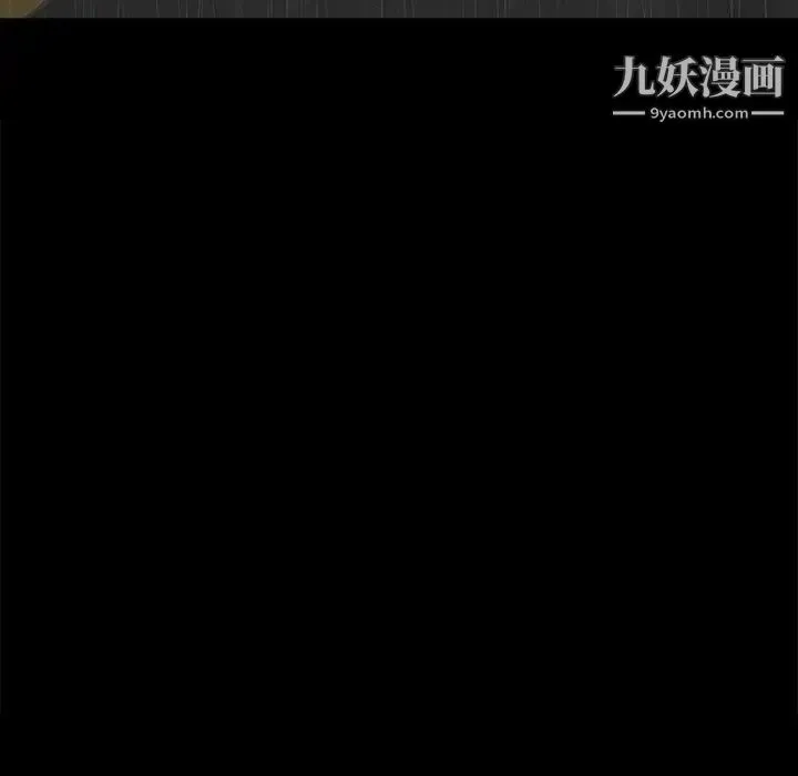 同室操戈 第24话-最终话（完结） 第61页