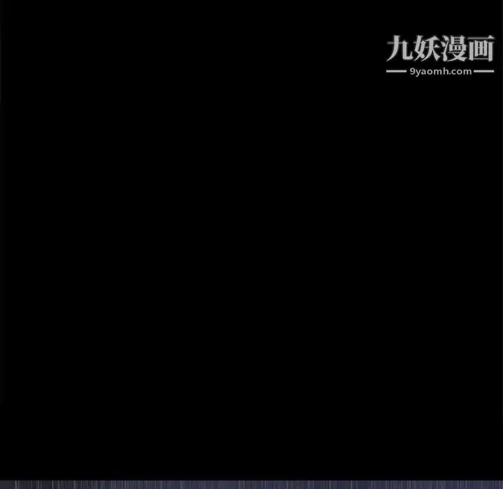 同室操戈 第24话-最终话（完结） 第59页
