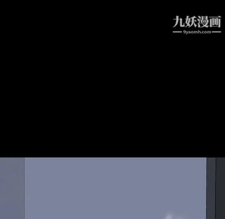 同室操戈 第24话-最终话（完结） 第118页