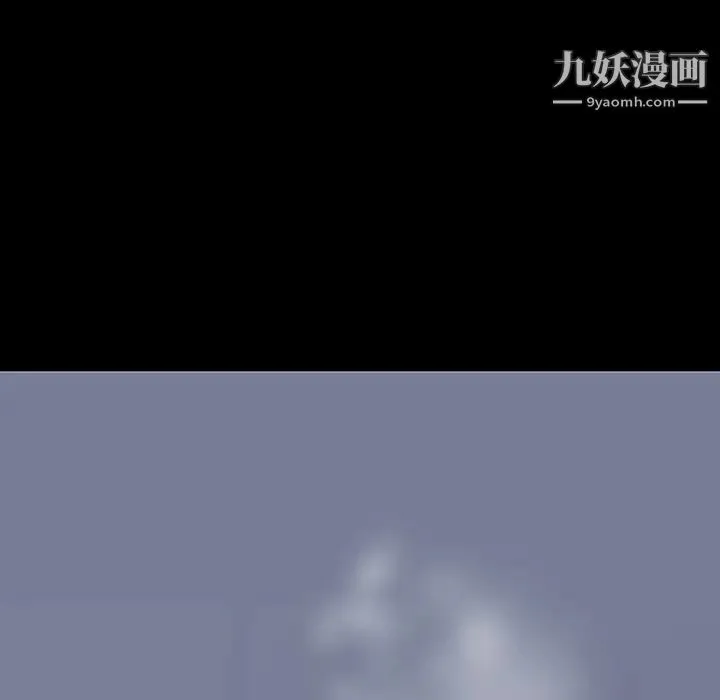 同室操戈 第24话-最终话（完结） 第120页