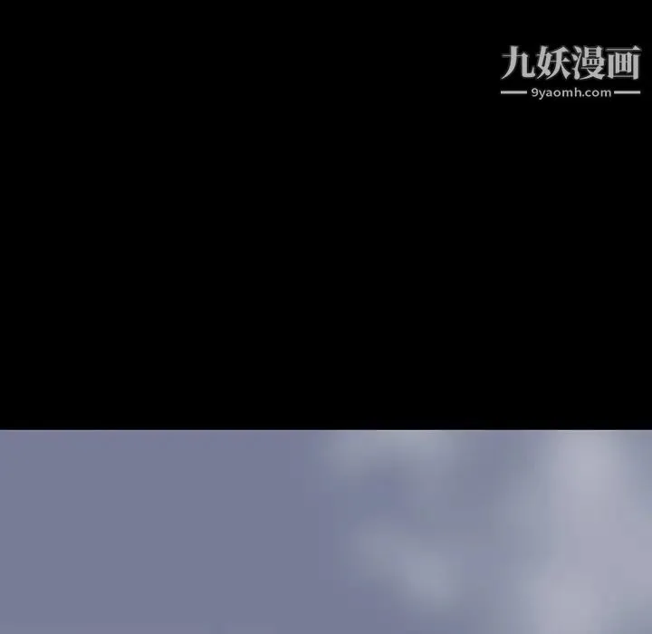 同室操戈 第24话-最终话（完结） 第122页
