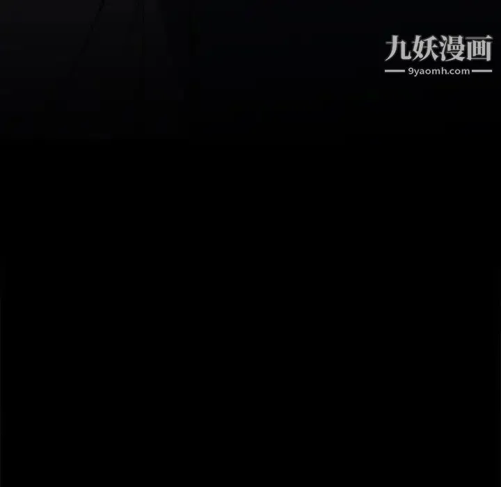 同室操戈 第24话-最终话（完结） 第58页