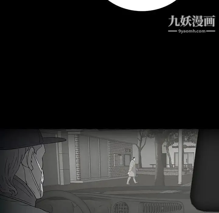 同室操戈 第22话 第62页