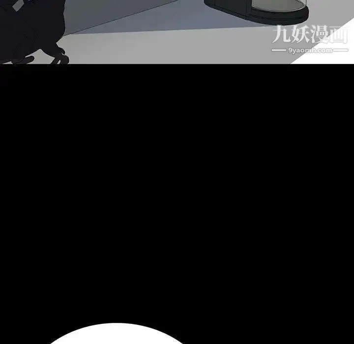 同室操戈 第22话 第26页