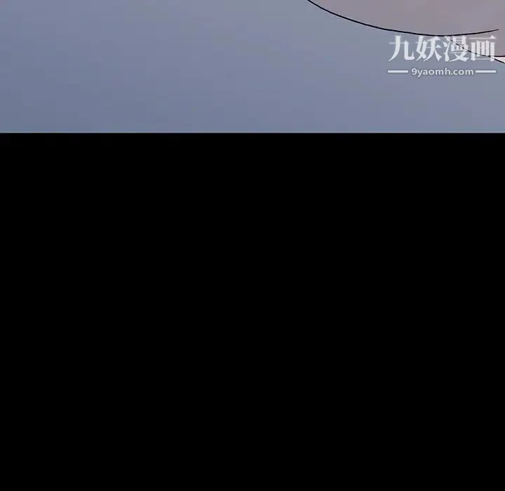 同室操戈 第22话 第113页