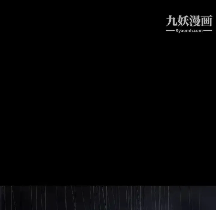 同室操戈 第22话 第114页