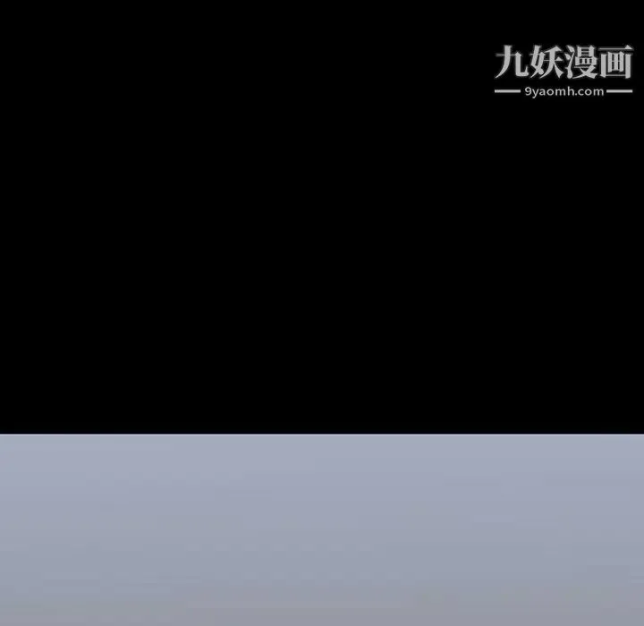同室操戈 第22话 第38页